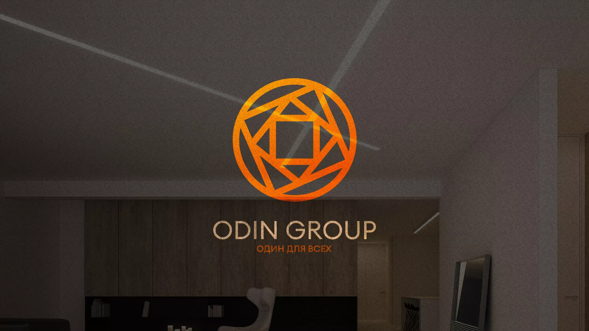 Разработка сайта в Геленджике для компании «ODIN GROUP» по установке натяжных потолков